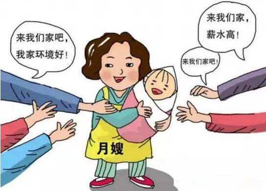 保姆與月嫂之間的區(qū)別是什么？