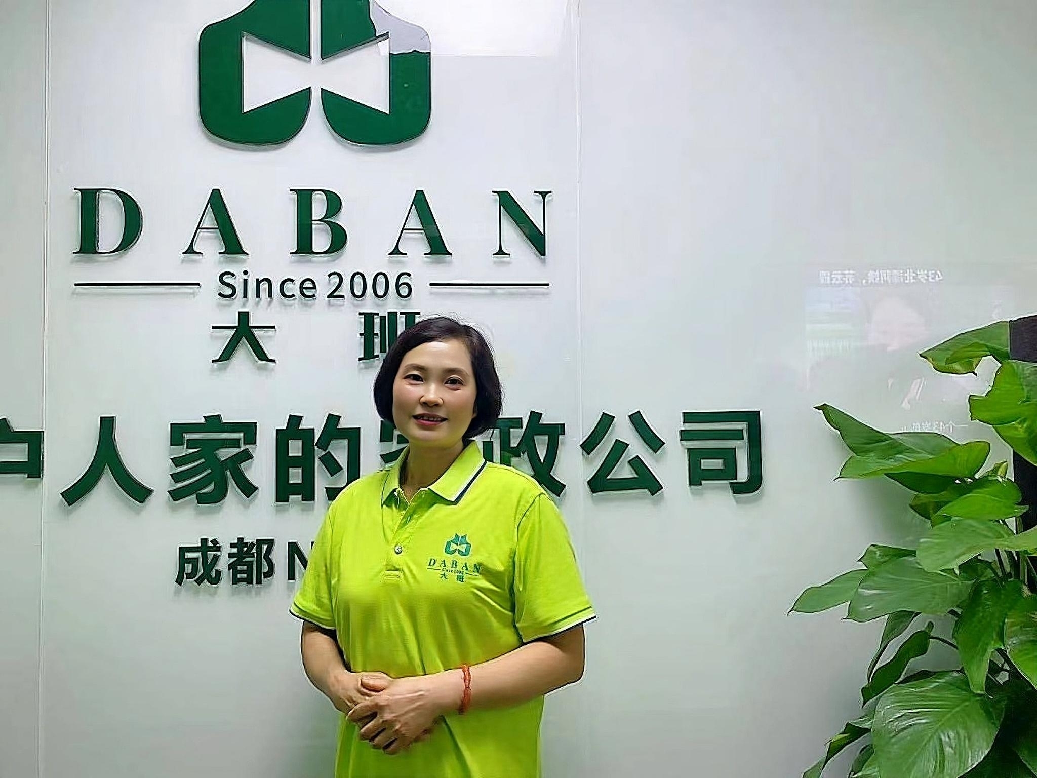 高級私人管家為您提供超越期待的貼心服務